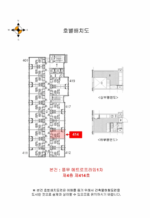 물건 사진 5