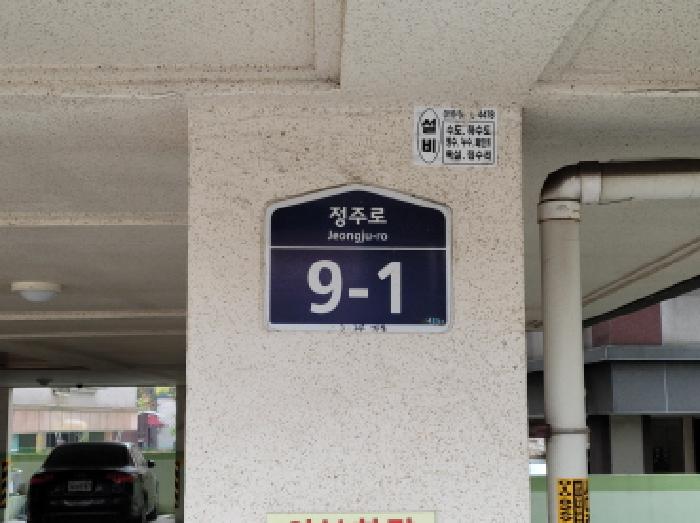 물건 사진 3