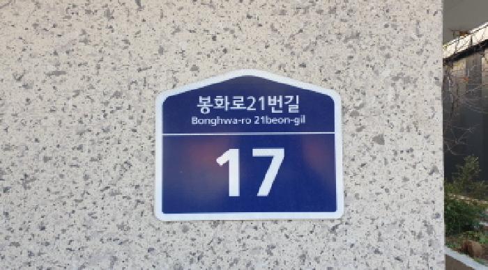 물건 사진 2