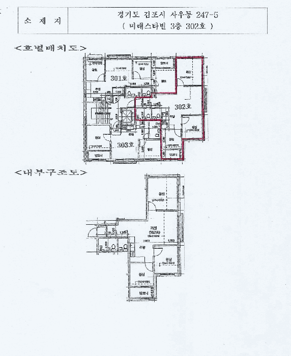 물건 사진 5