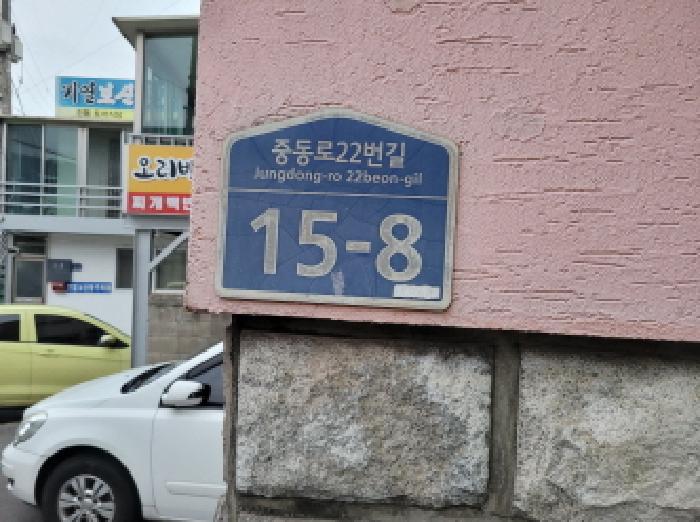 물건 사진 1