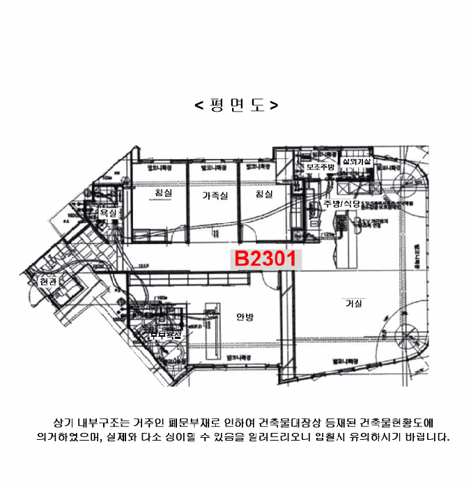 물건 사진 13