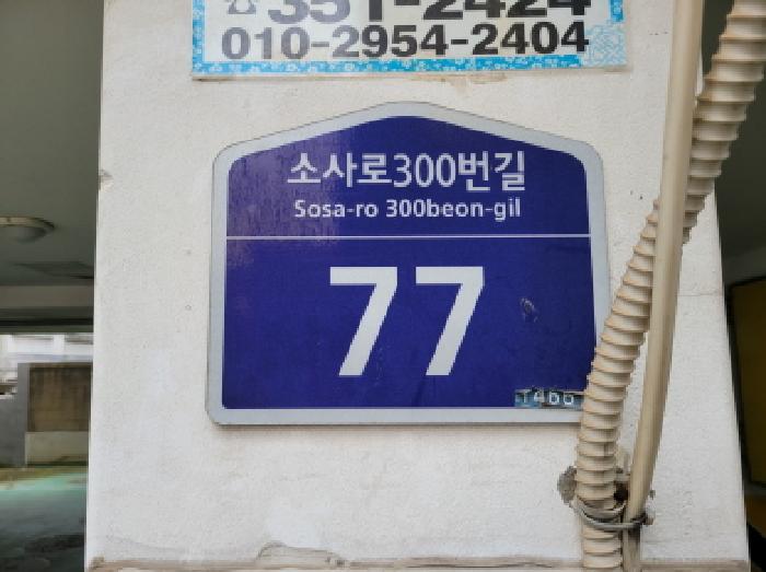 물건 사진 1