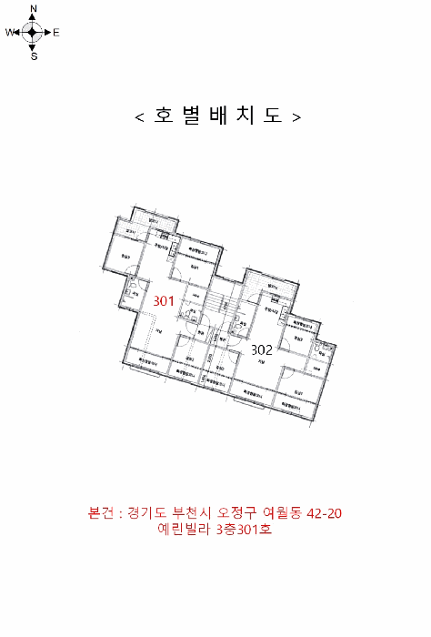 물건 사진 5