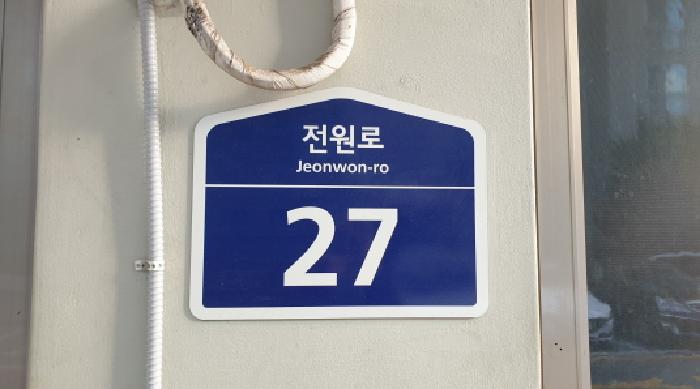 물건 사진 1