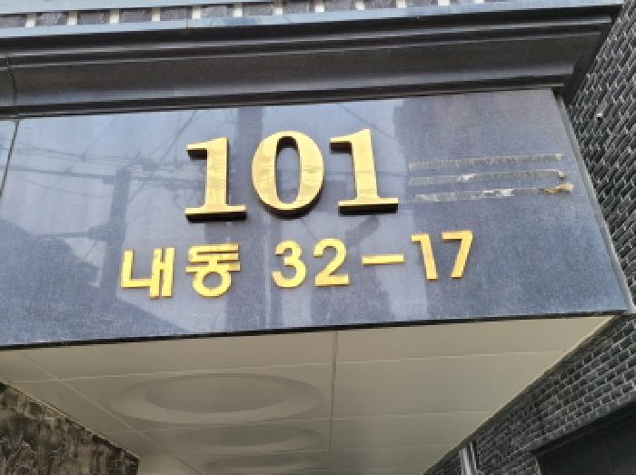 물건 사진 1