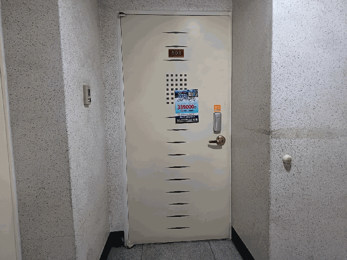 물건 사진 9