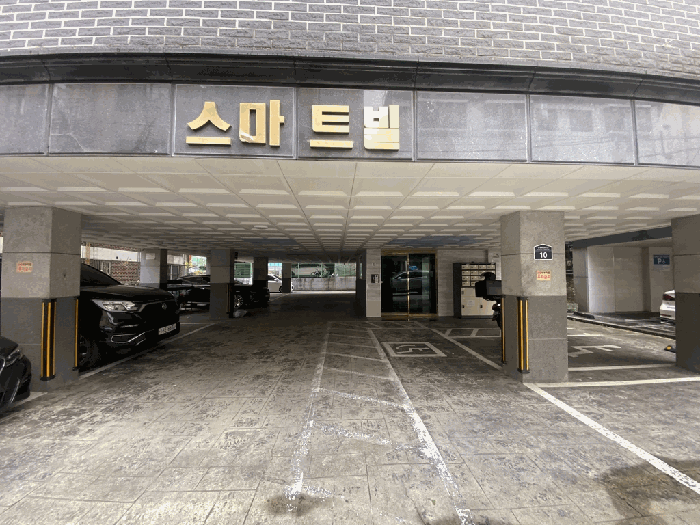 물건 사진 10