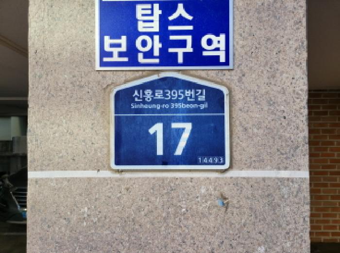 물건 사진 1
