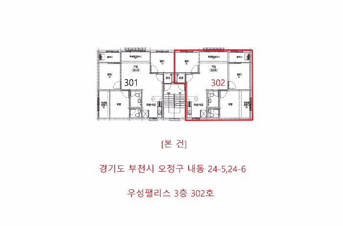 물건 사진 5