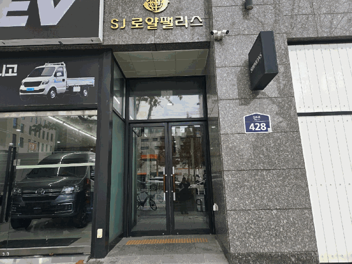 물건 사진 9