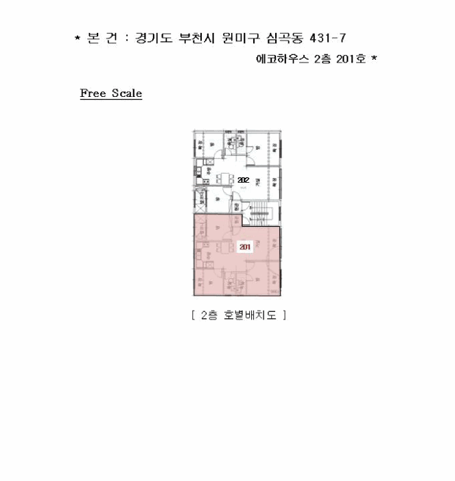 물건 사진 5