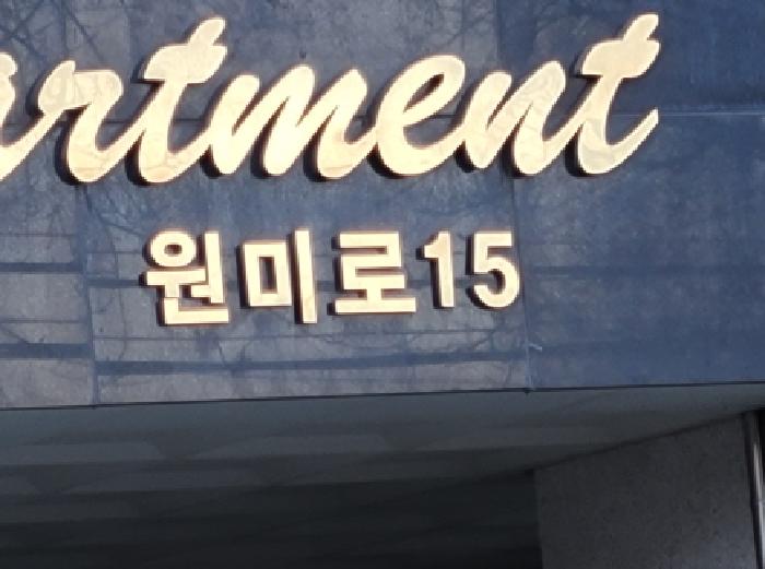 물건 사진 2