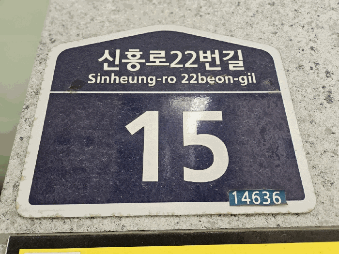 물건 사진 16