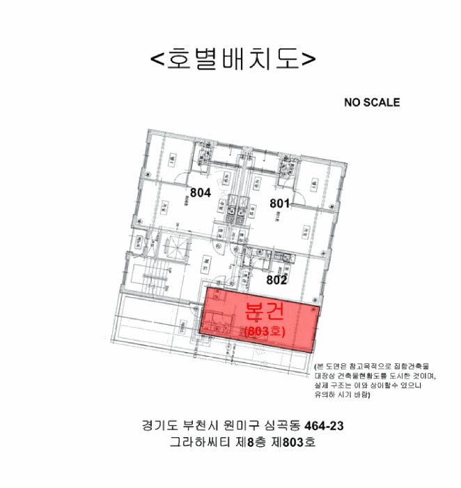 물건 사진 5