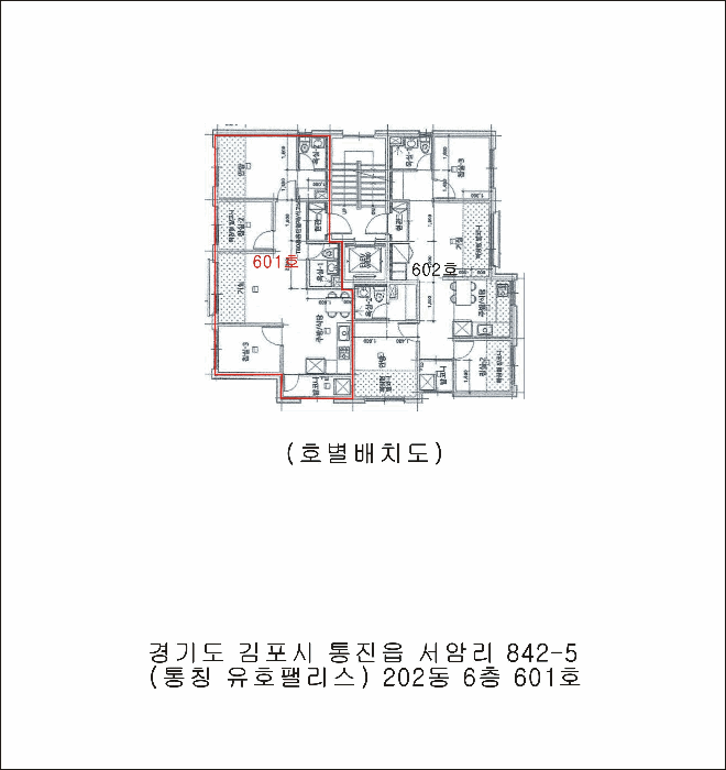 물건 사진 5