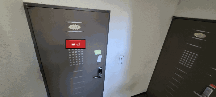 물건 사진 6
