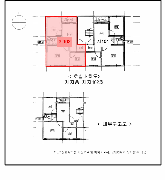 물건 사진 4