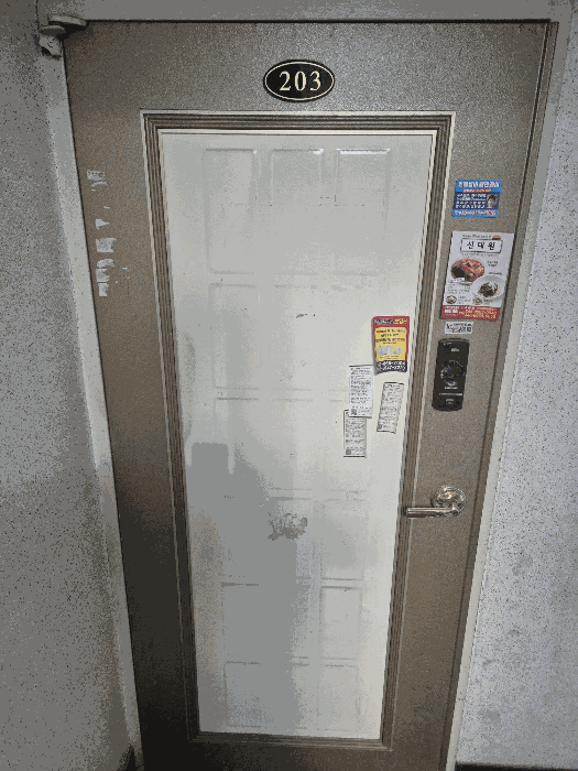 물건 사진 10