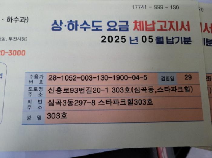 물건 사진 1