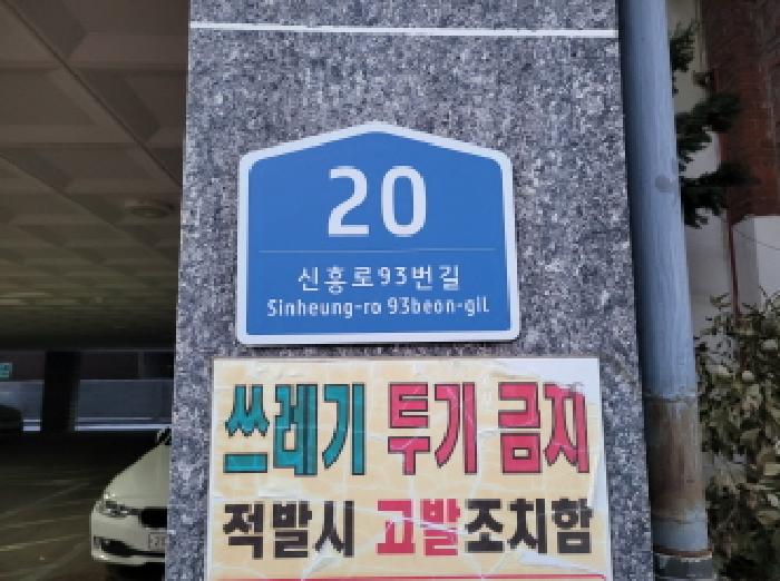 물건 사진 2