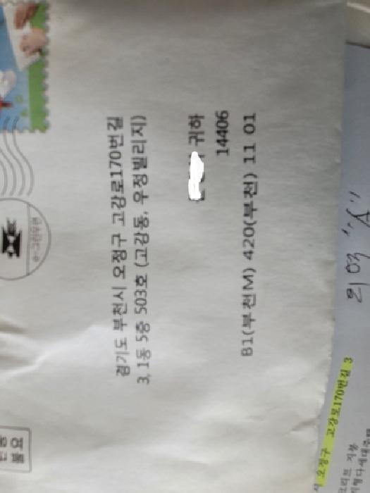 물건 사진 5