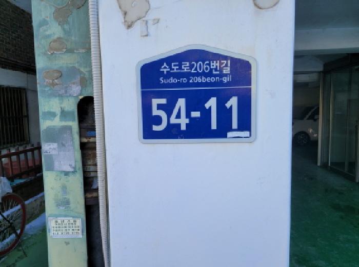 물건 사진 1
