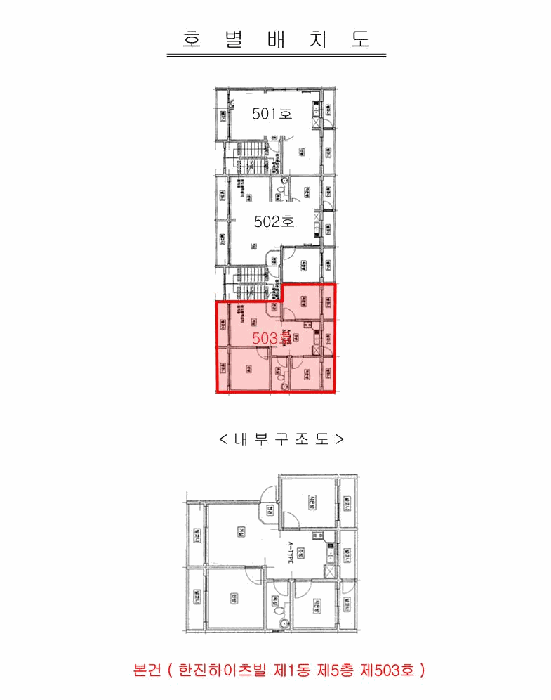 물건 사진 12