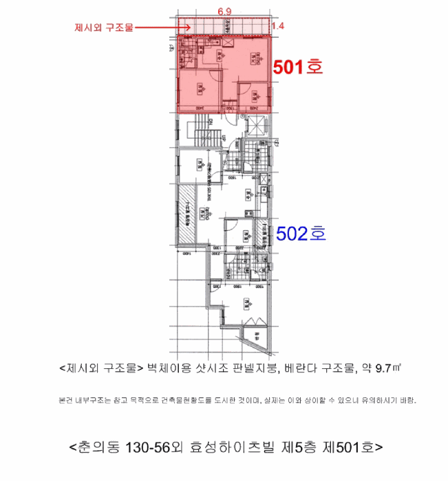 물건 사진 5
