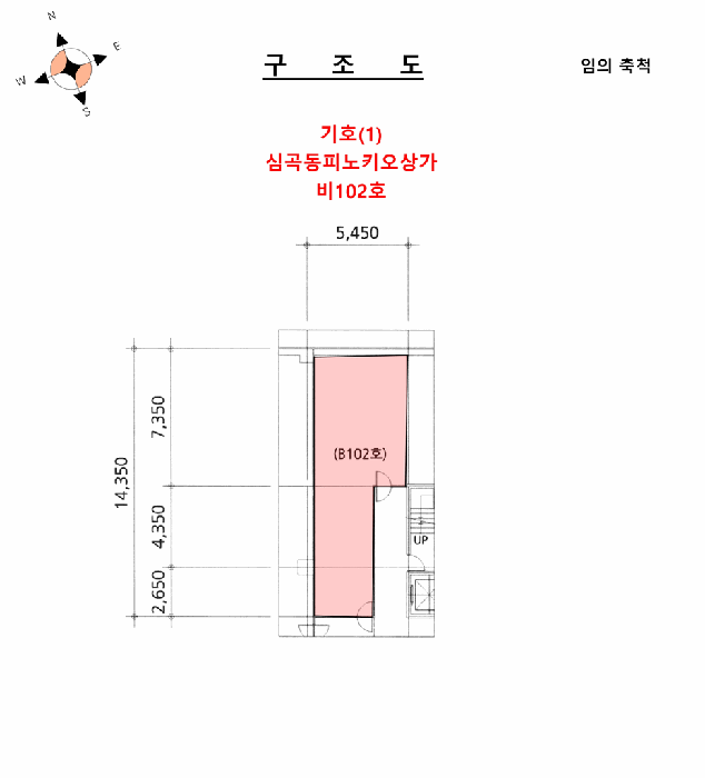 물건 사진 13