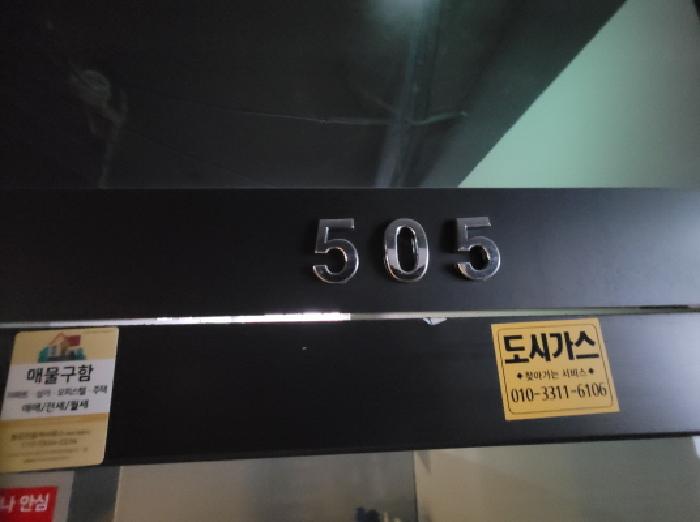 물건 사진 6