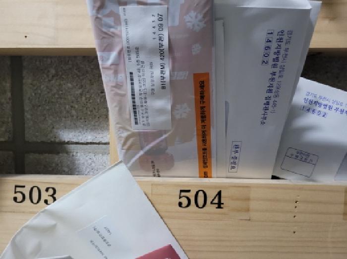 물건 사진 8