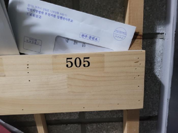물건 사진 9
