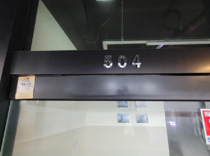 물건 사진 4