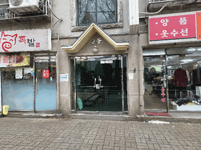 물건 사진 12