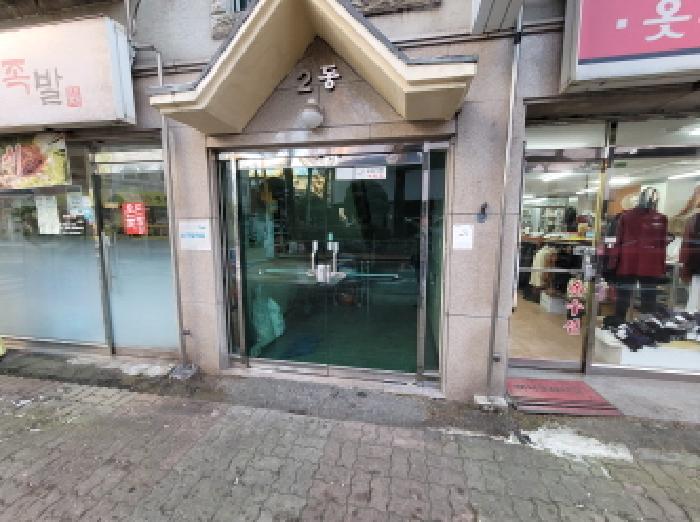 물건 사진 3