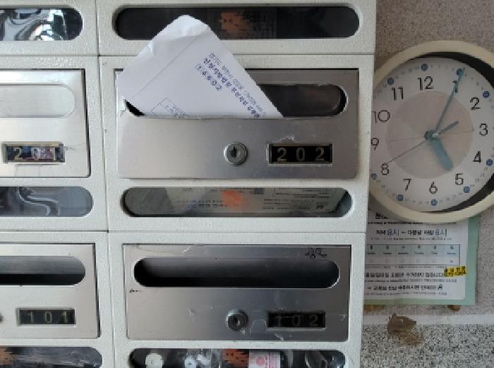 물건 사진 5