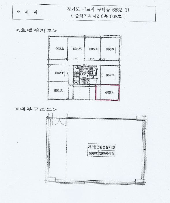 물건 사진 5