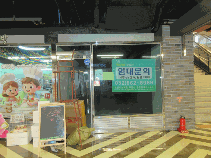 물건 사진 11