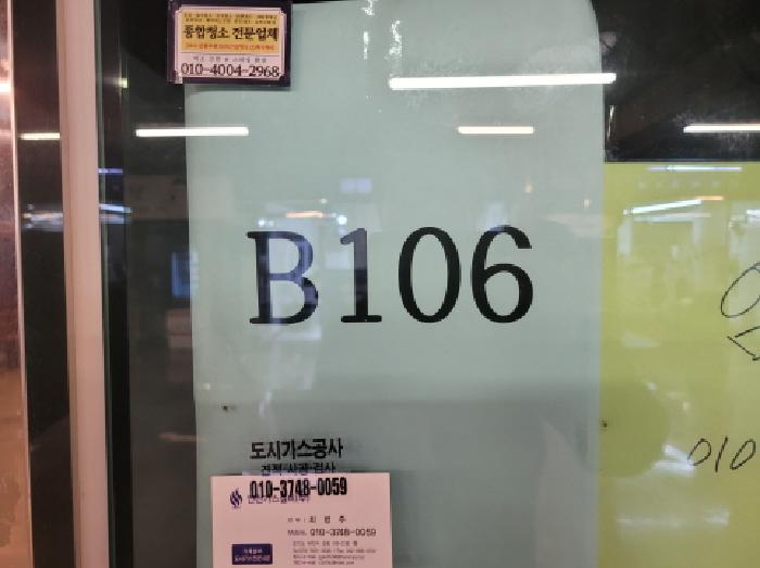 물건 사진 4