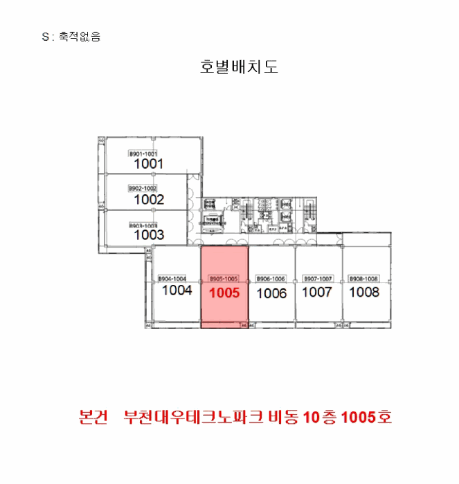 물건 사진 7