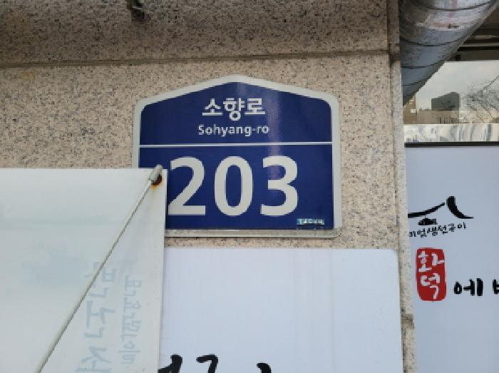 물건 사진 1