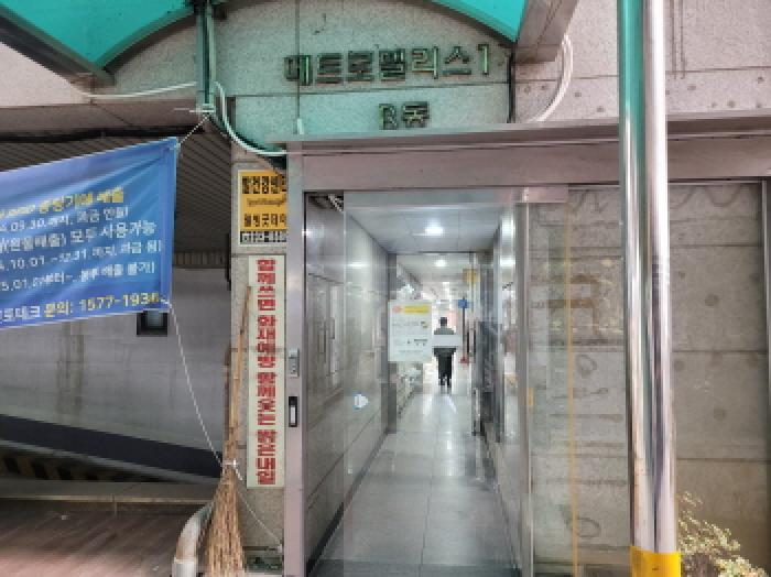물건 사진 3