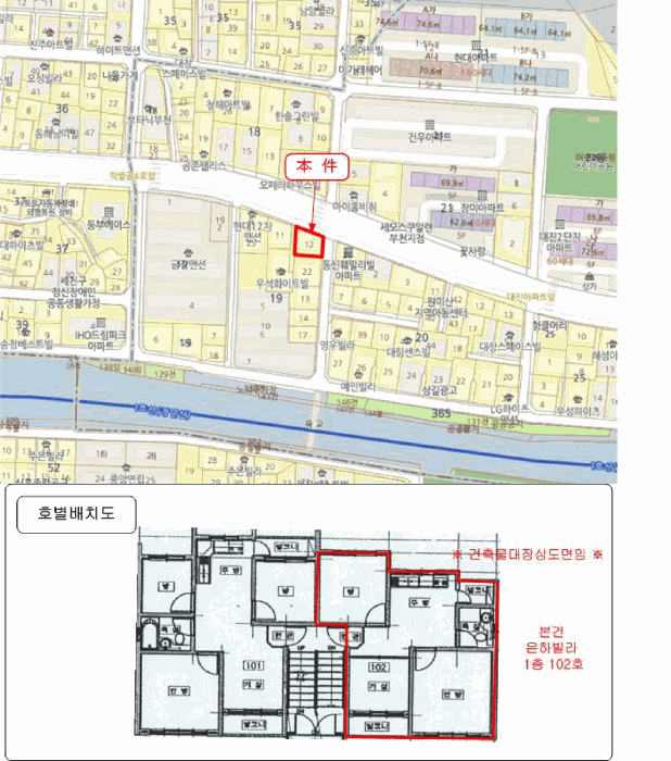 물건 사진 6