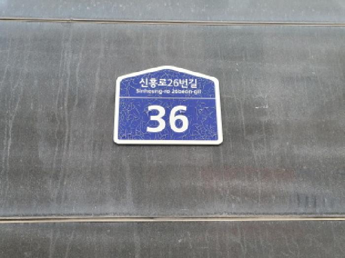 물건 사진 1