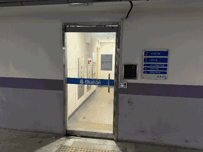 물건 사진 11