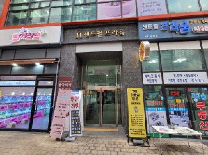 물건 사진 3