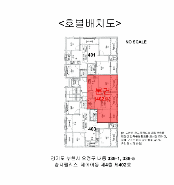 물건 사진 5