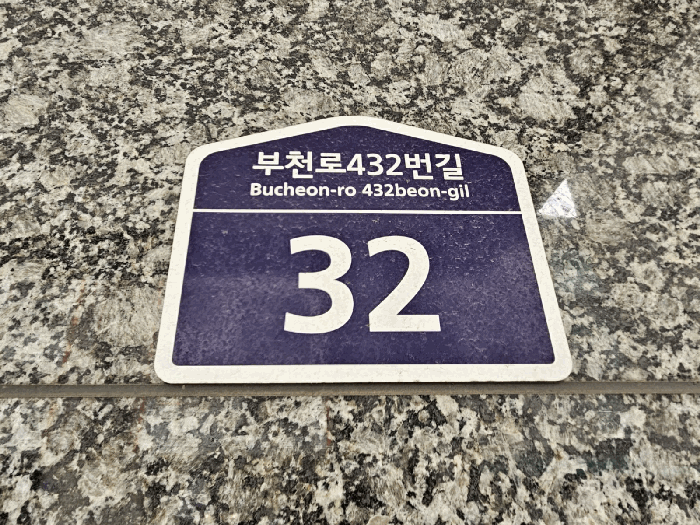 물건 사진 10