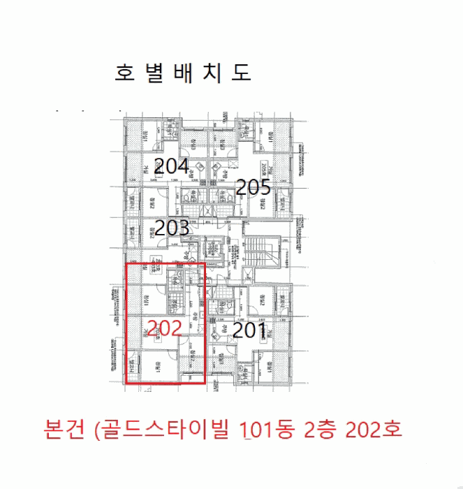 물건 사진 5